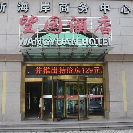 Xi'An Xinwangyuan Business Hotel Shanmenkou Екстер'єр фото