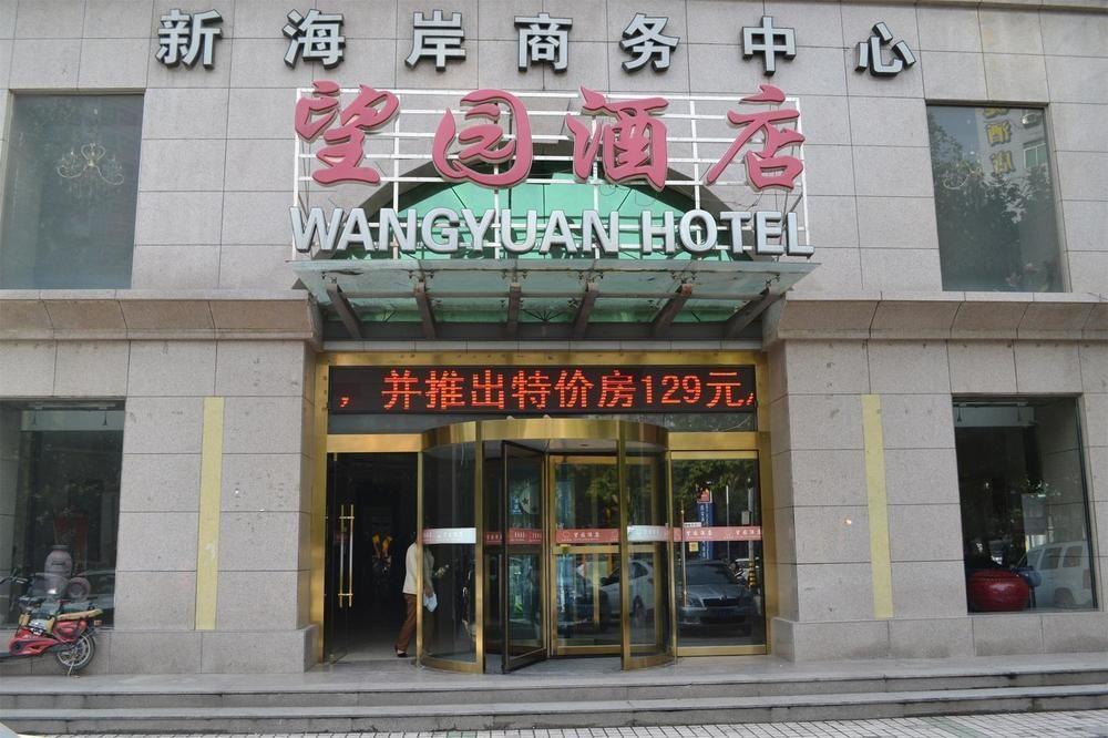 Xi'An Xinwangyuan Business Hotel Shanmenkou Екстер'єр фото